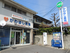 本店２_1